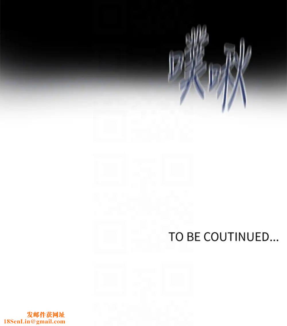 秘密教学第11话-仔细看我怎么做的