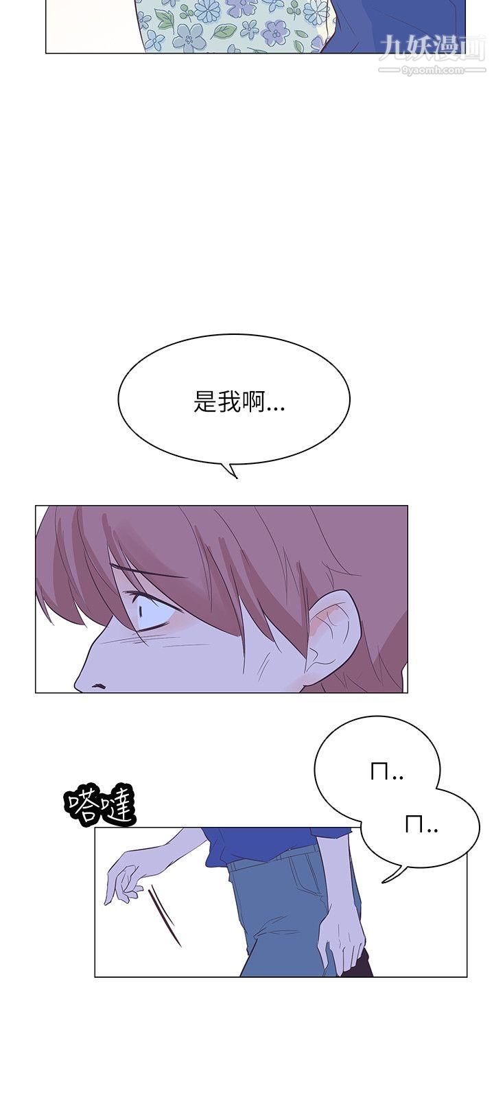 追杀金城武第57话