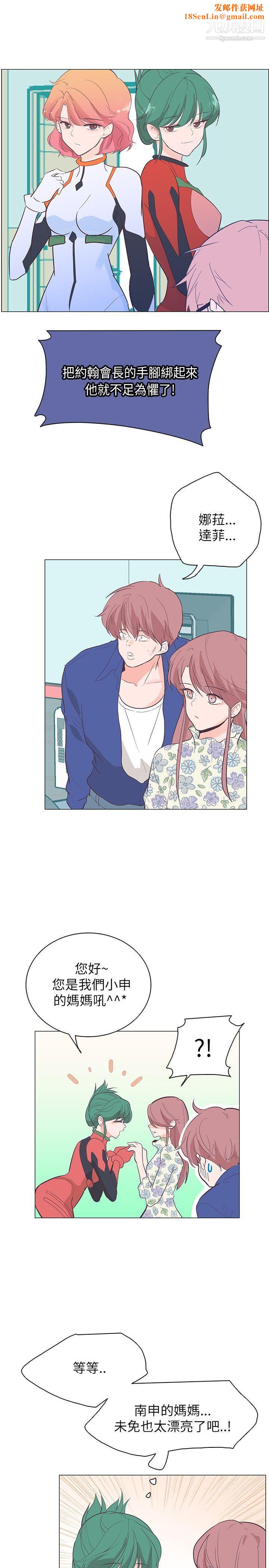 追杀金城武第58话