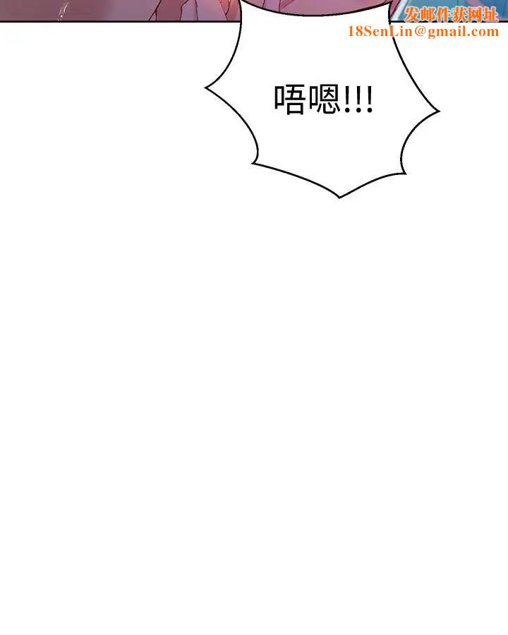 秘密教学第15话-楼上传来的呻吟声