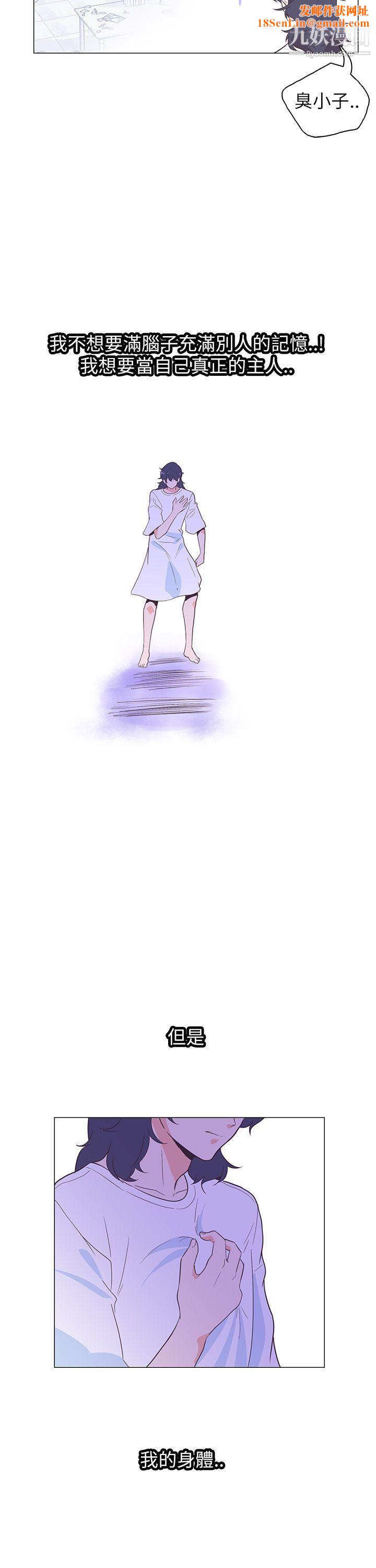 追杀金城武第59话