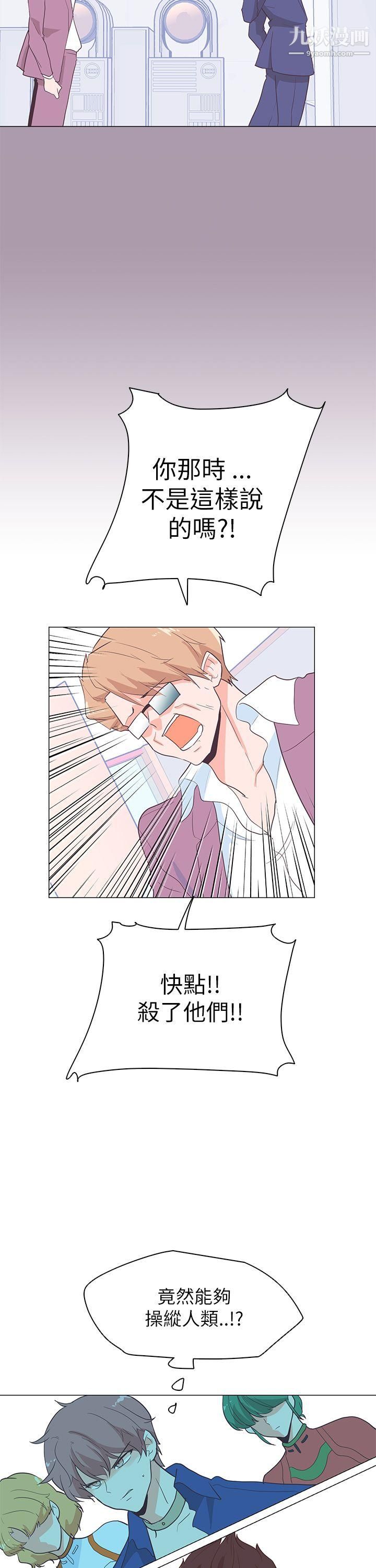 追杀金城武第59话