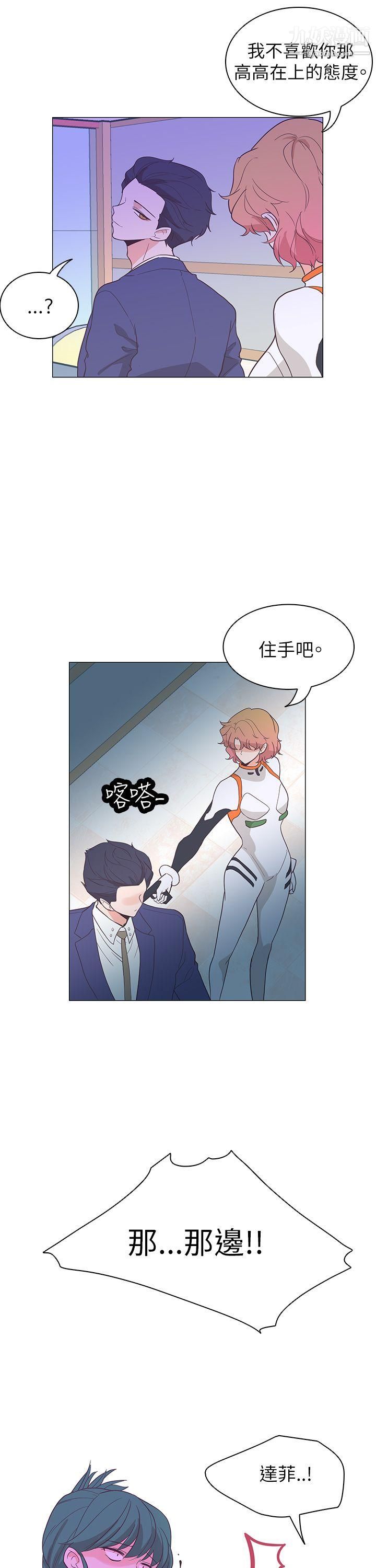 追杀金城武第60话