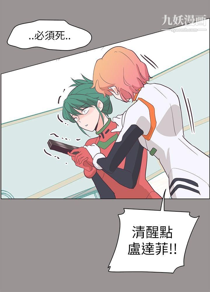 追杀金城武第60话