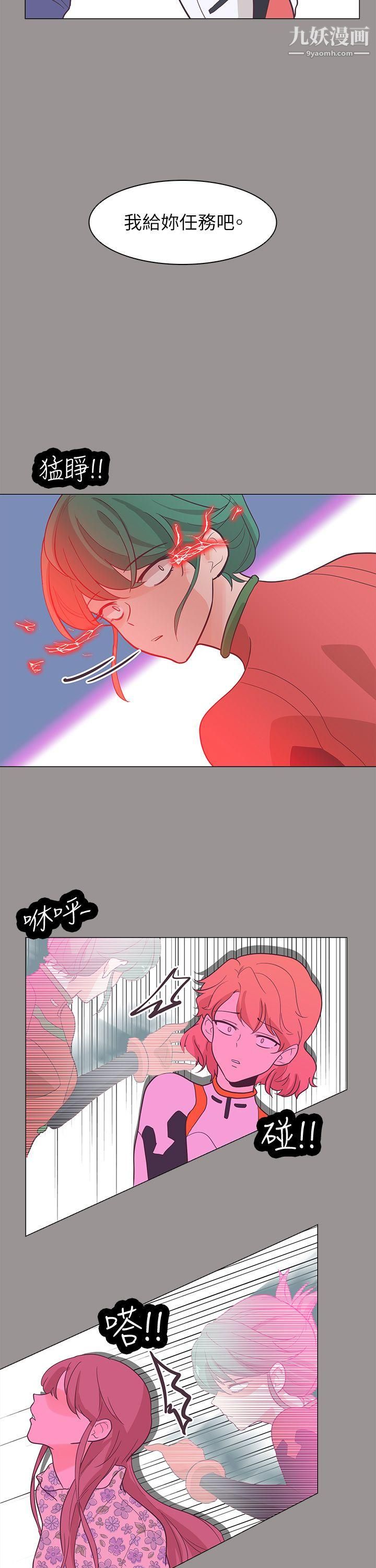 追杀金城武第60话