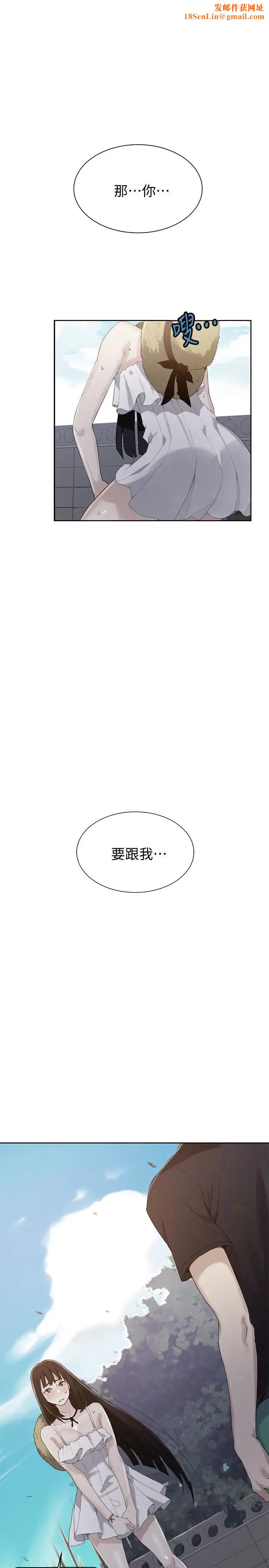 秘密教学第22话-新手带领的初体验…!