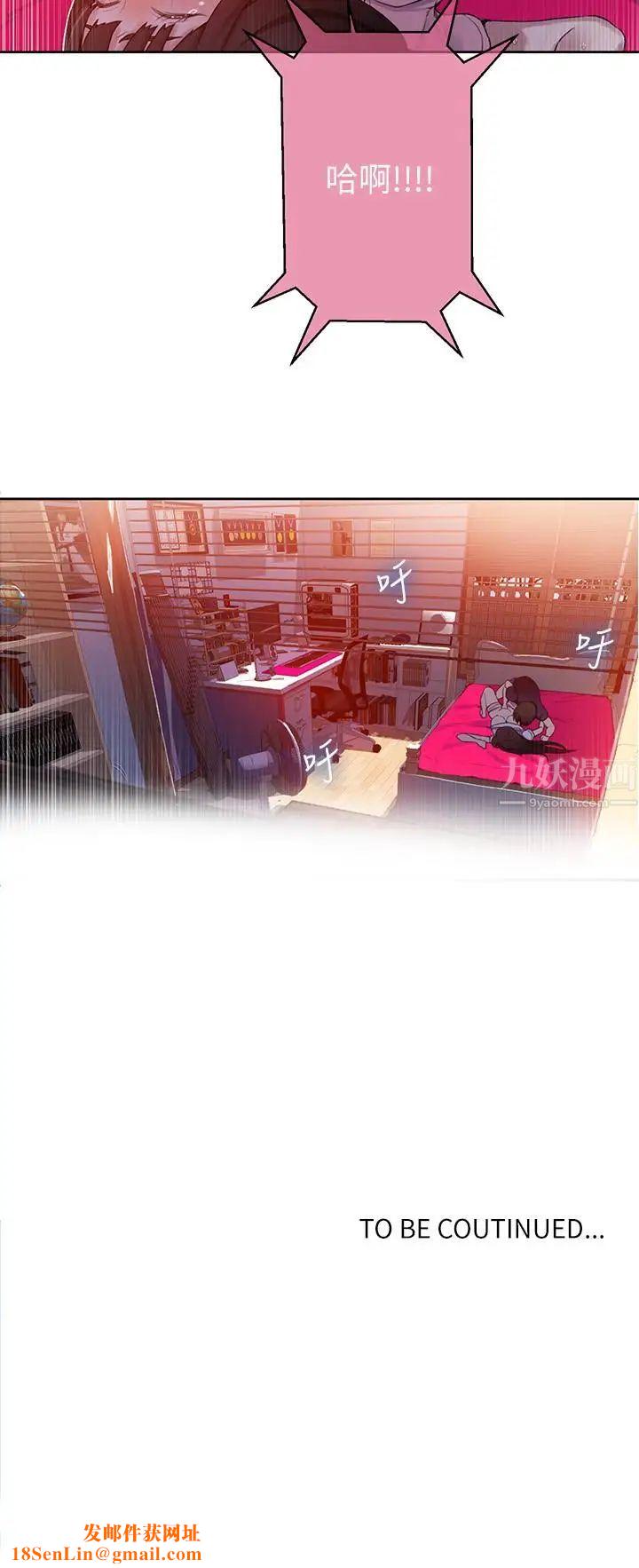 秘密教学第22话-新手带领的初体验…!