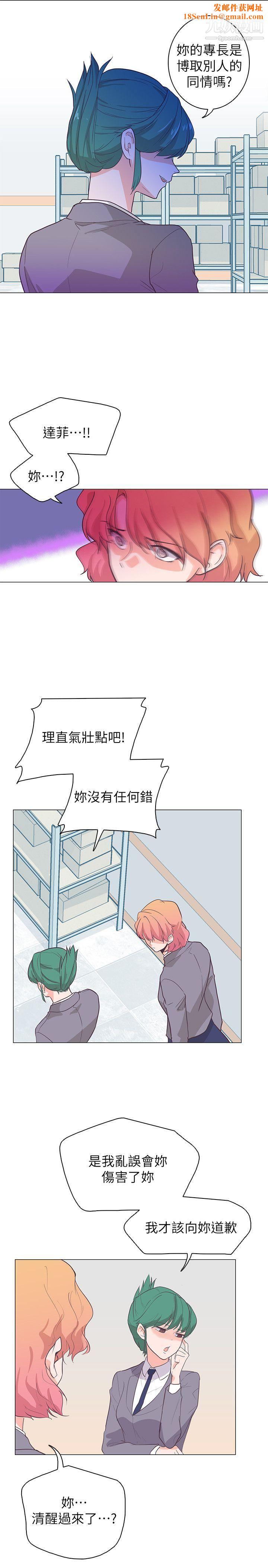 追杀金城武第63话