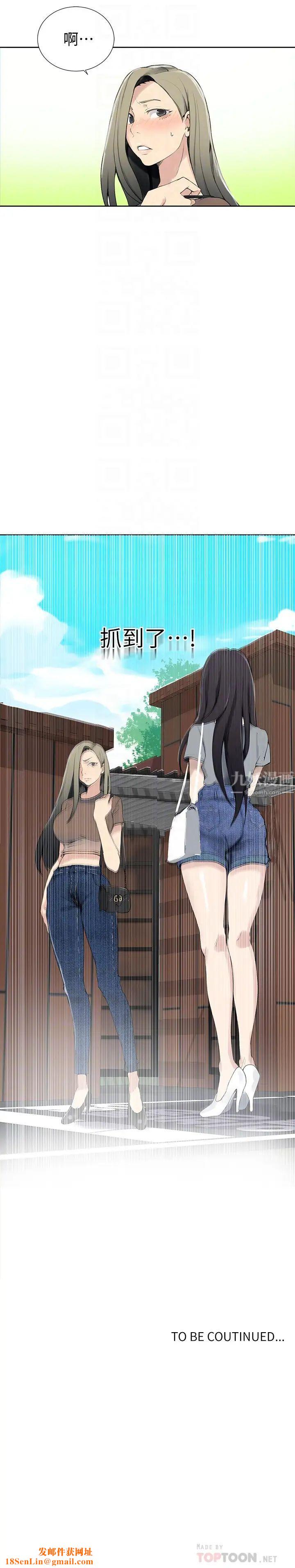 秘密教学第25话-薇亚姊的实战讲义