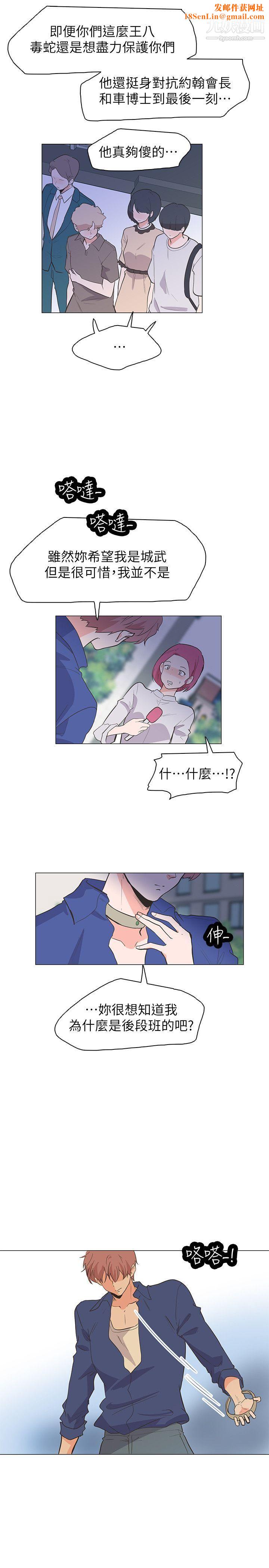 追杀金城武最终话