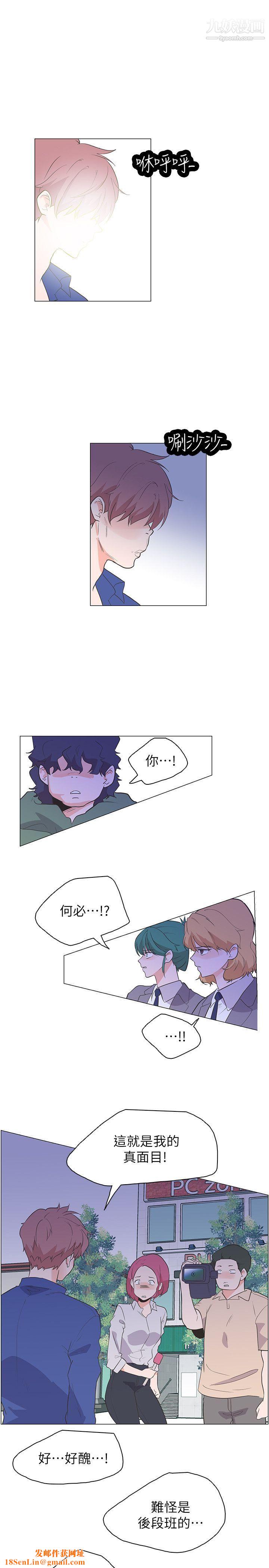 追杀金城武最终话