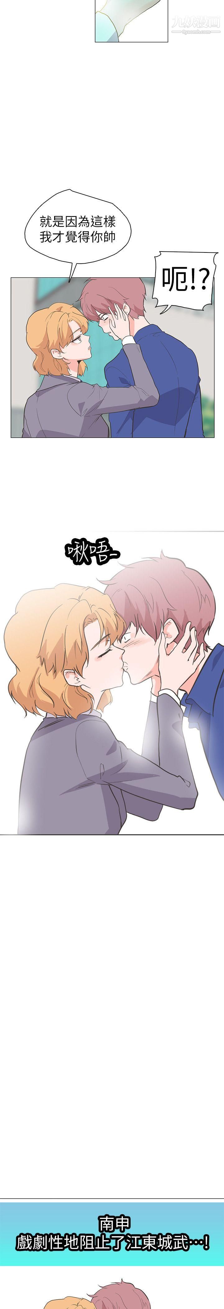 追杀金城武最终话