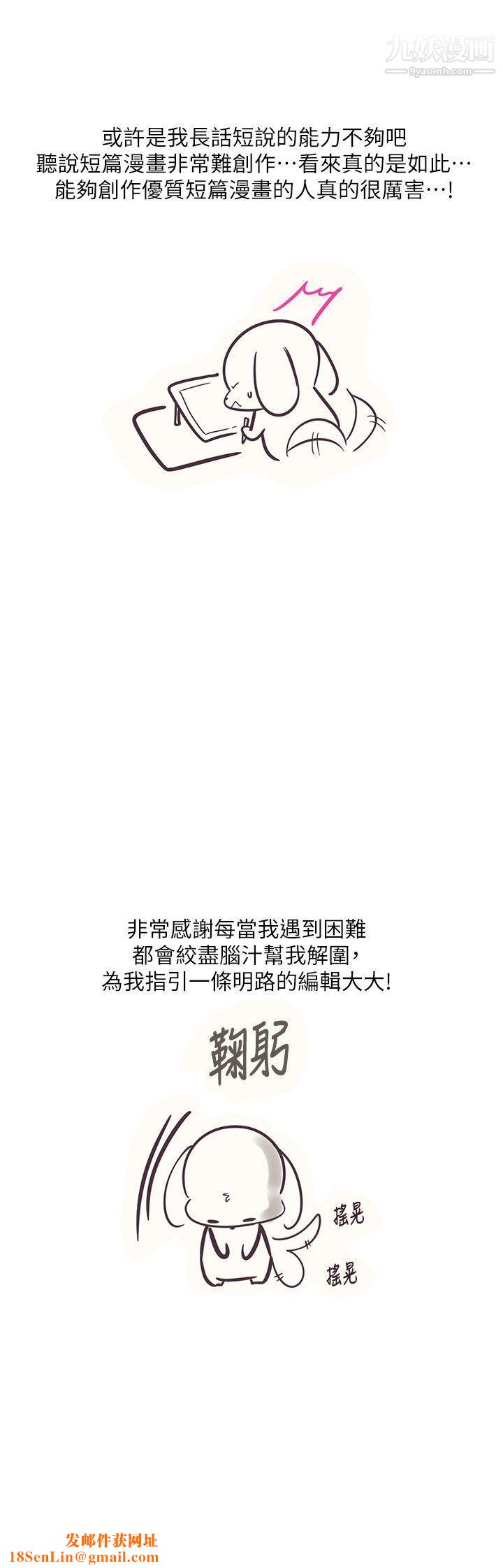 追杀金城武后记