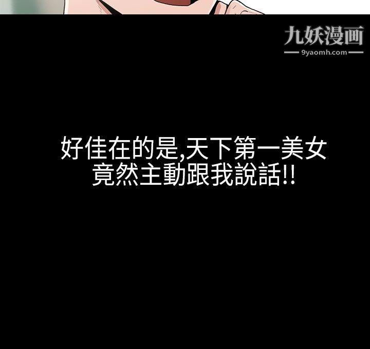 崔强性气与朴银慧第1话