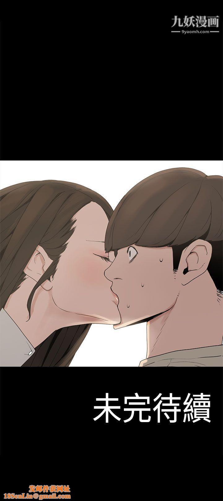 崔强性气与朴银慧第2话