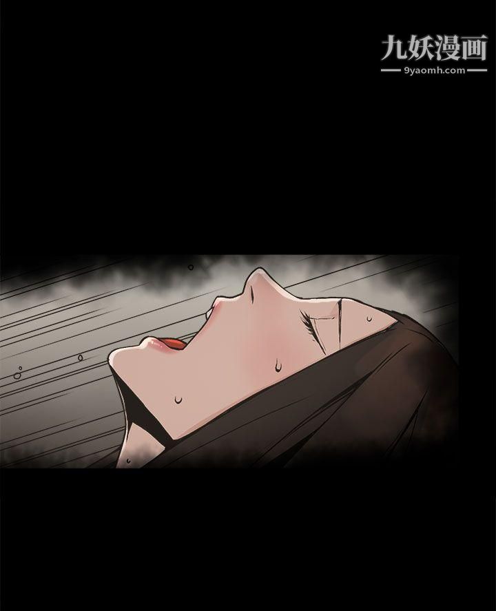 崔强性气与朴银慧第3话