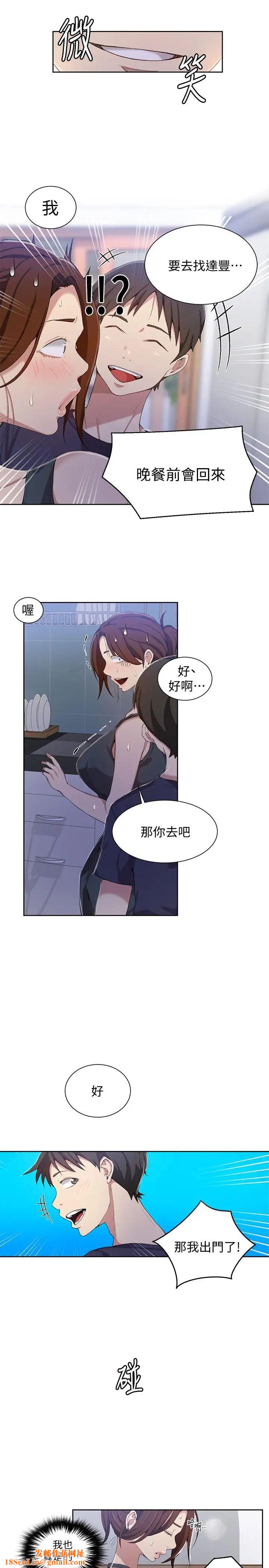 秘密教学第36话-又熙姐的奶...好好吃