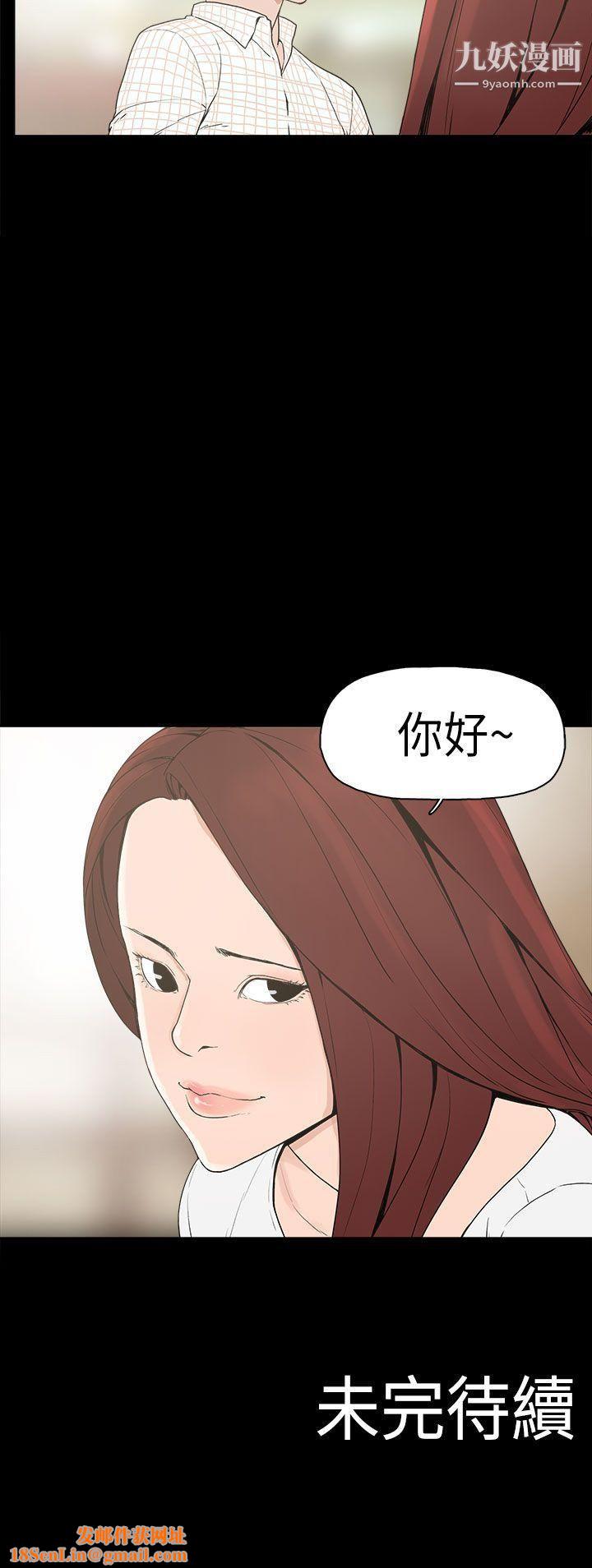 崔强性气与朴银慧第3话