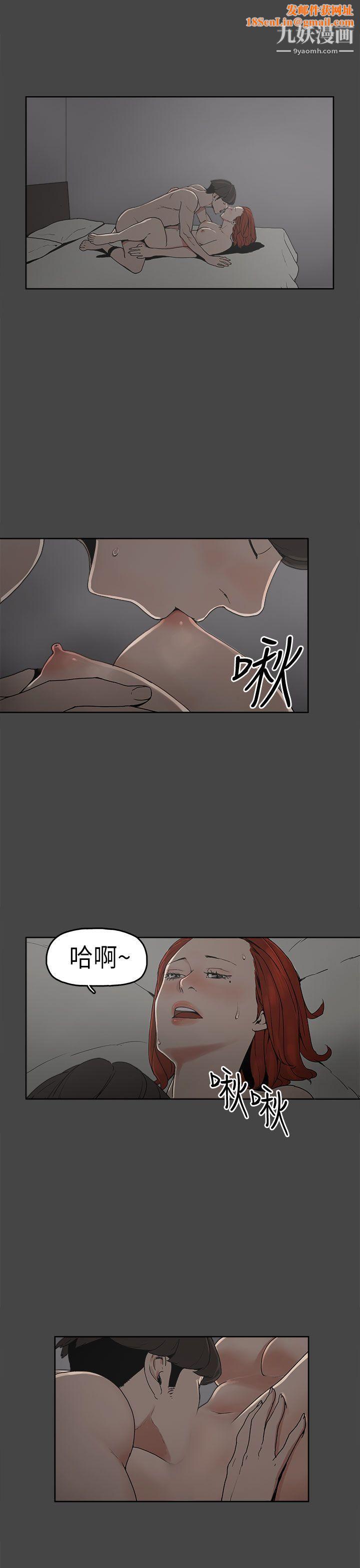 崔强性气与朴银慧第5话