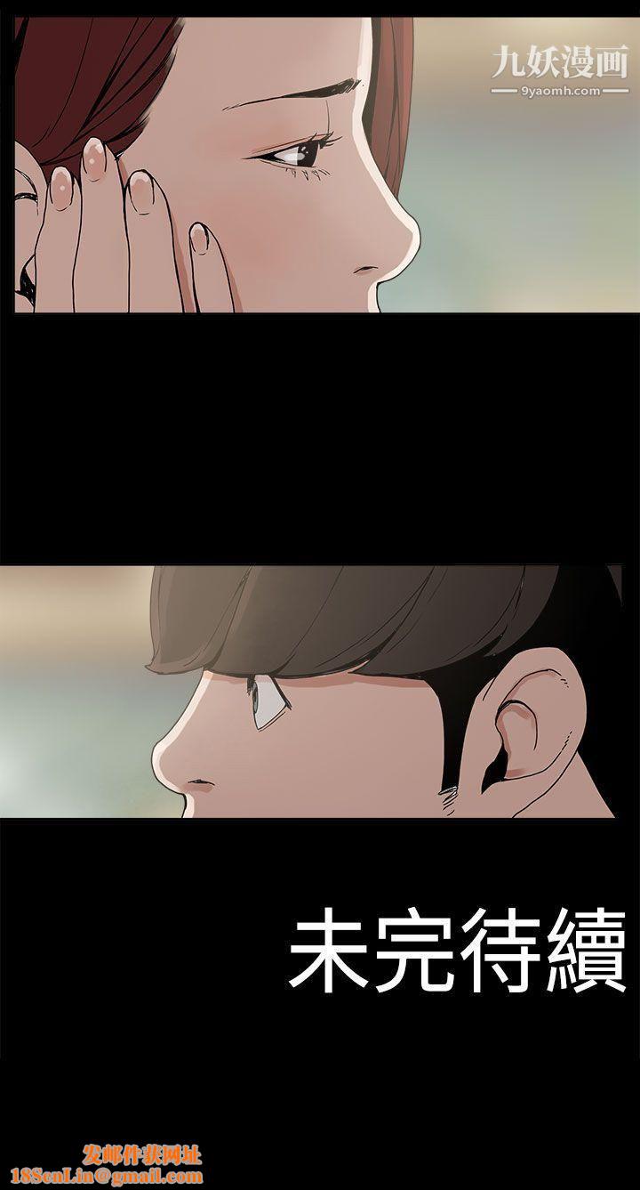 崔强性气与朴银慧第5话