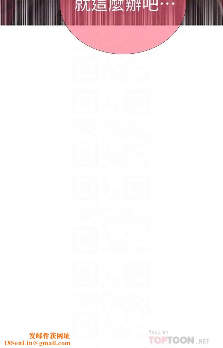 秘密教学第40话-我要看着阿姨的脸做