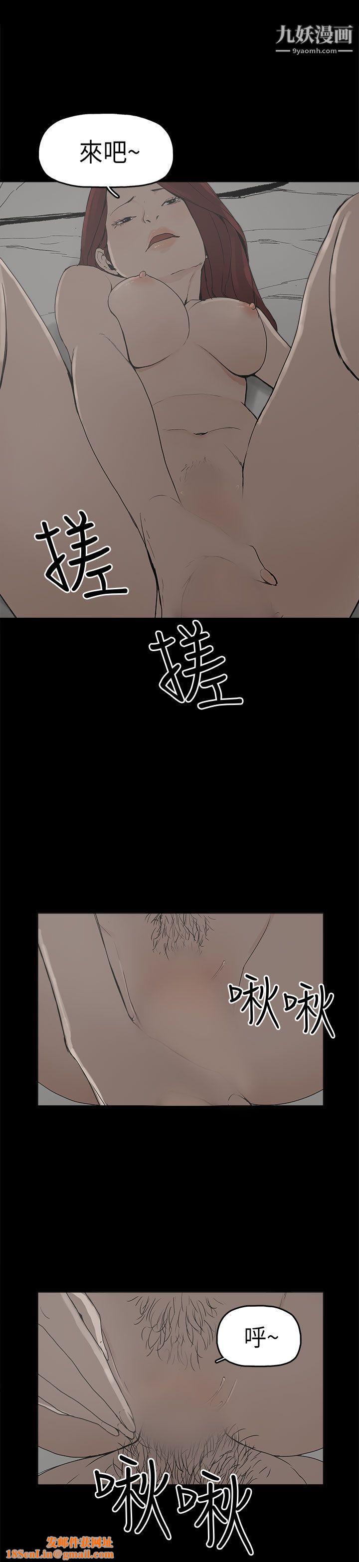 崔强性气与朴银慧第7话