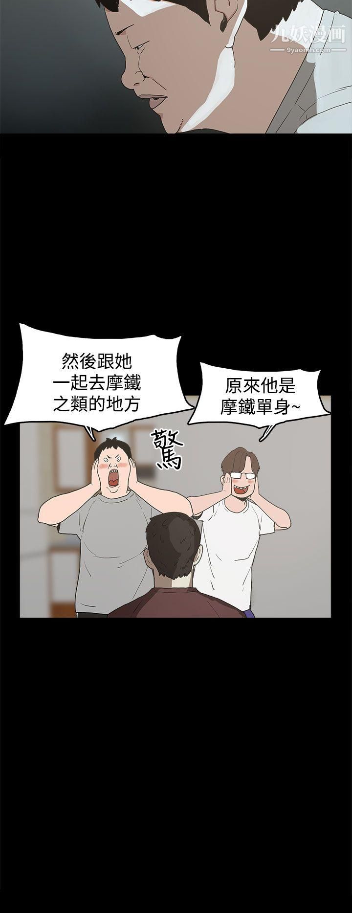 崔强性气与朴银慧第10话