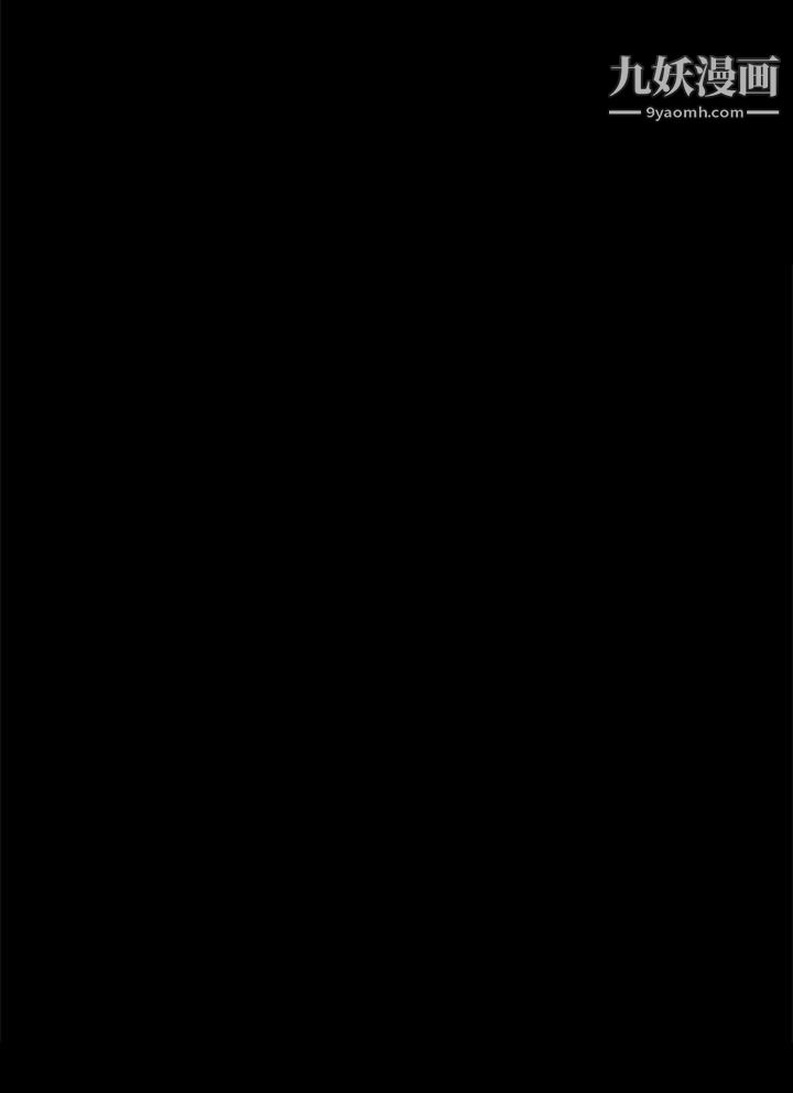 崔强性气与朴银慧第10话