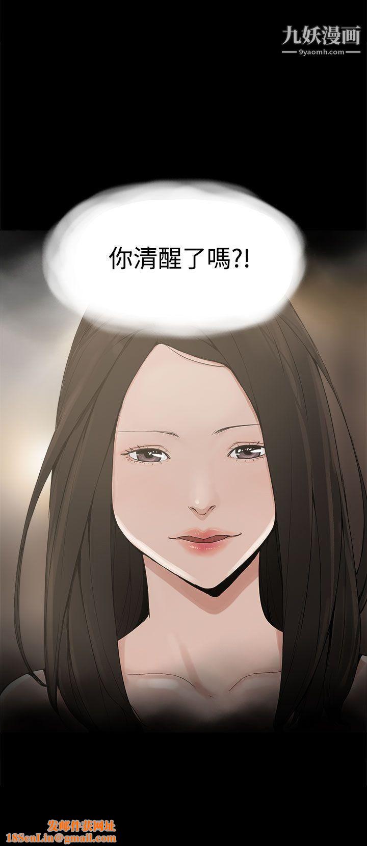 崔强性气与朴银慧第10话