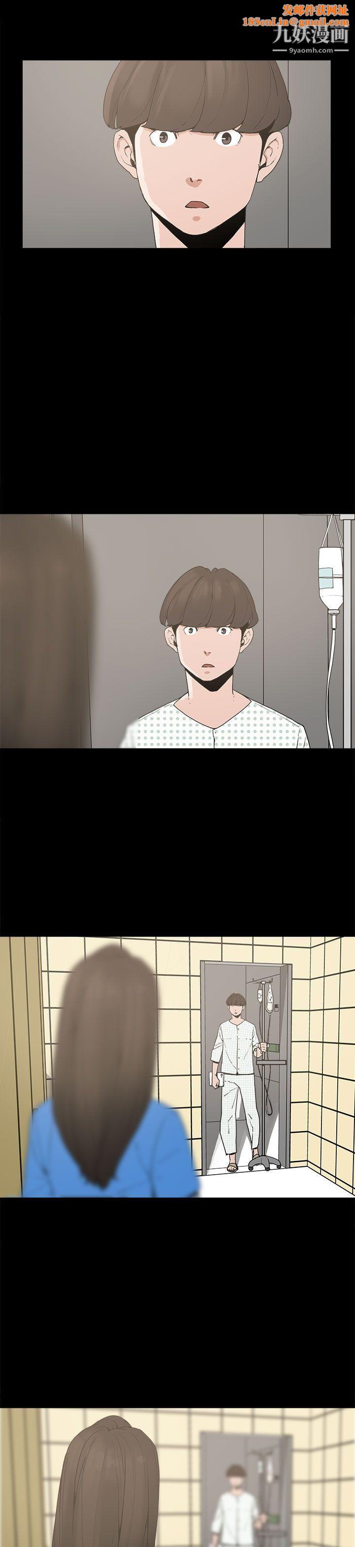 崔强性气与朴银慧第12话