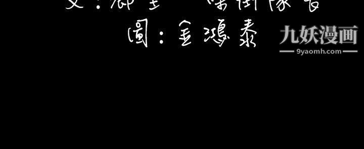 崔强性气与朴银慧第12话