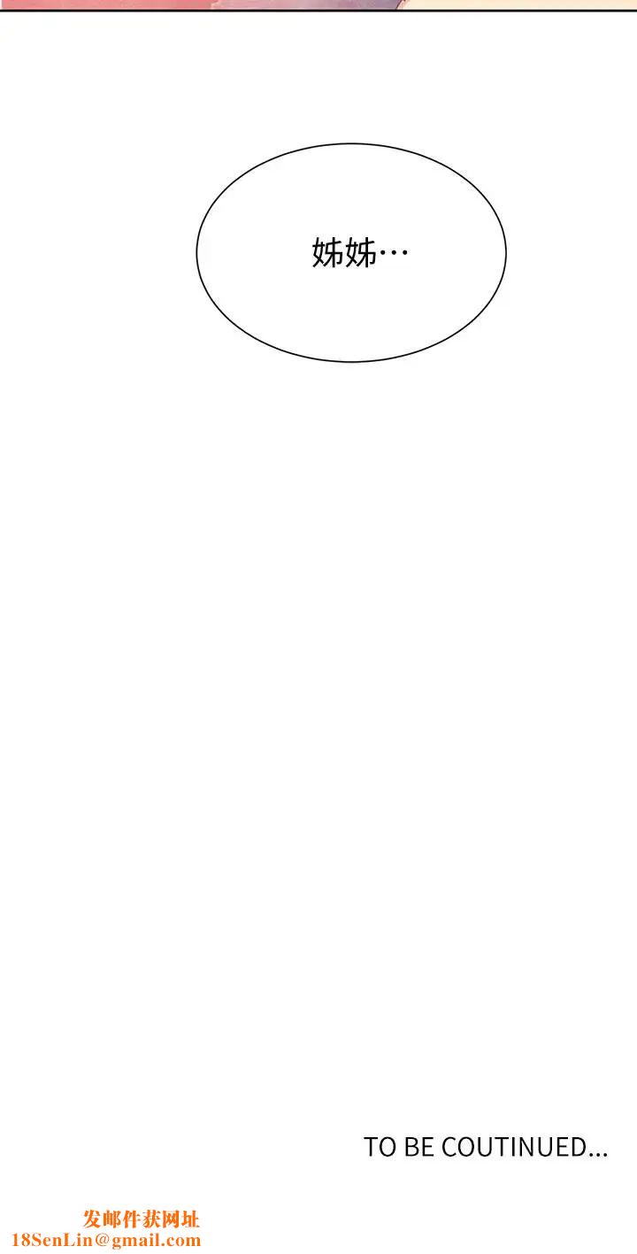 秘密教学第48话-海边的诱人胴体