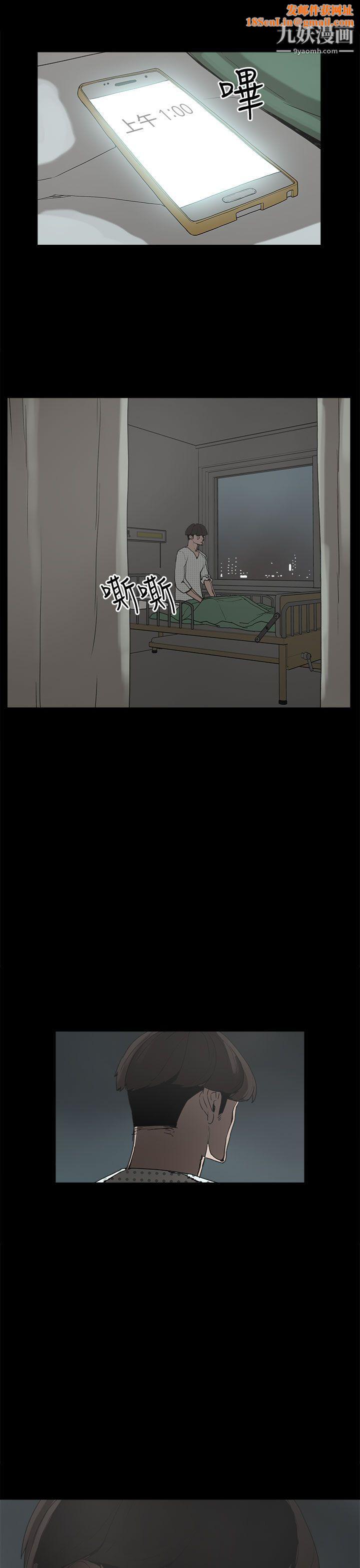 崔强性气与朴银慧第13话