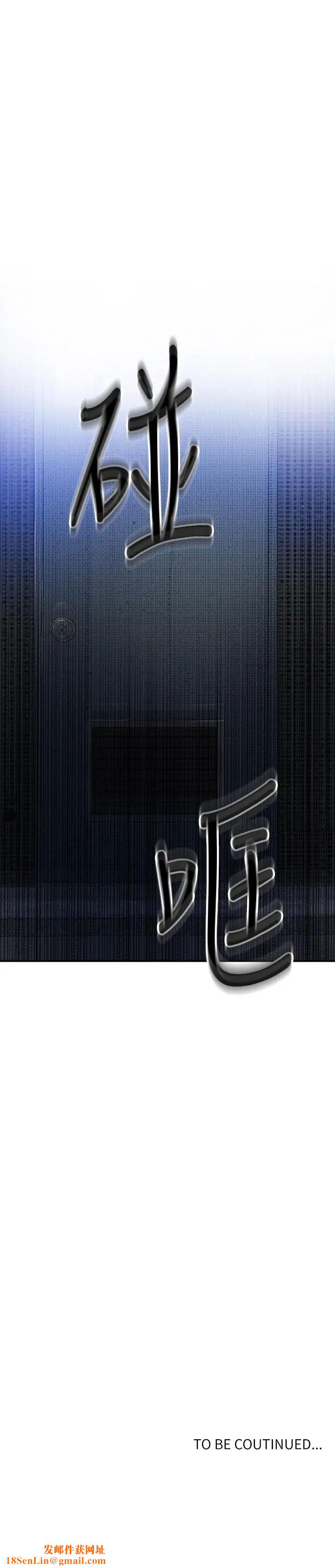 秘密教学第50话-你吃的很开心嘛，小姐