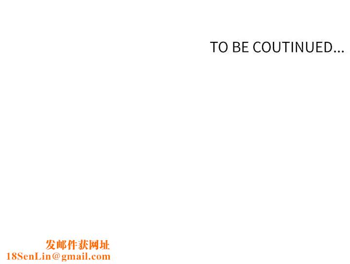 秘密教学第51话-暗巷内野战