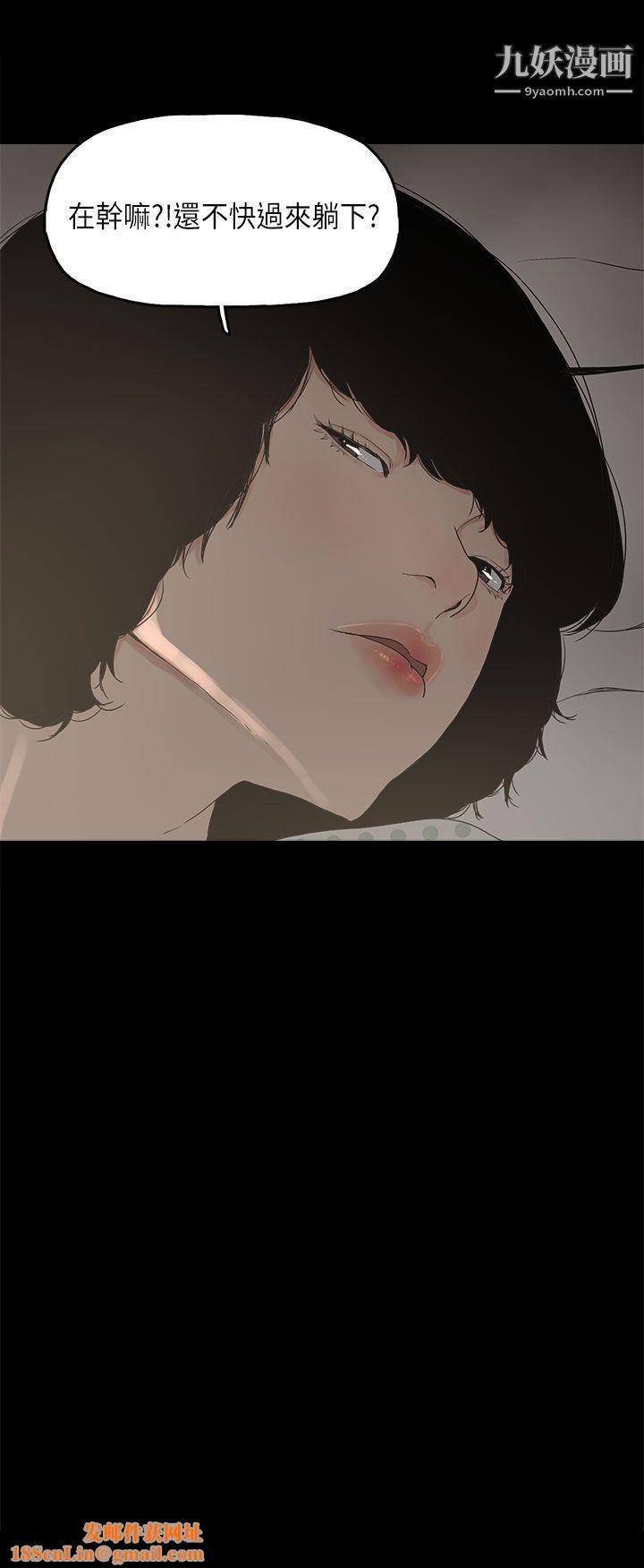 崔强性气与朴银慧第13话