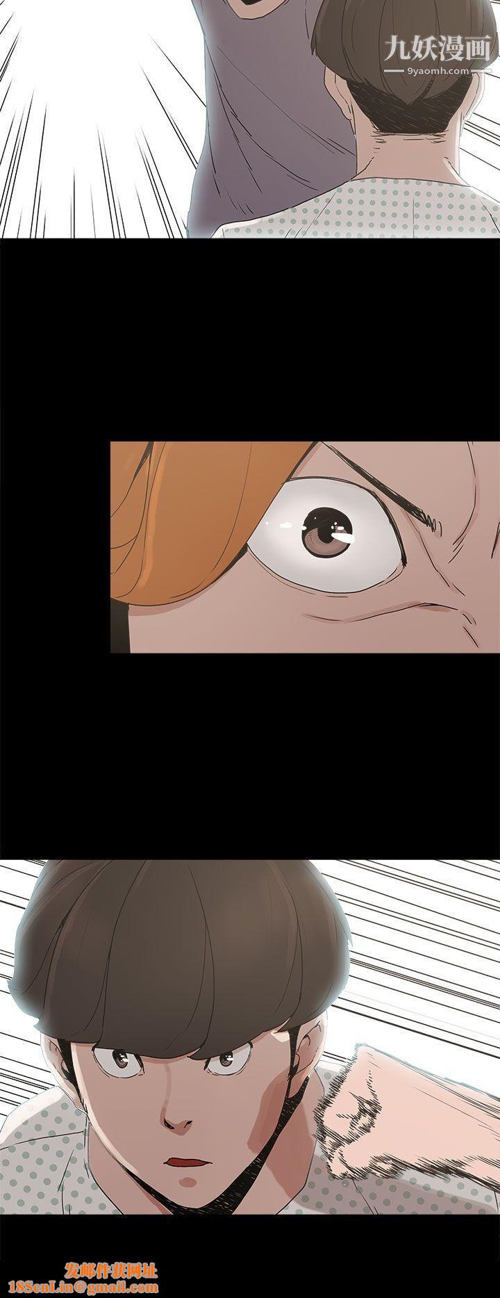 崔强性气与朴银慧第15话