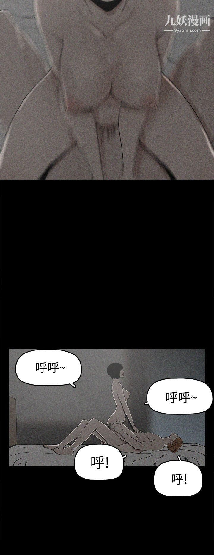 崔强性气与朴银慧第18话