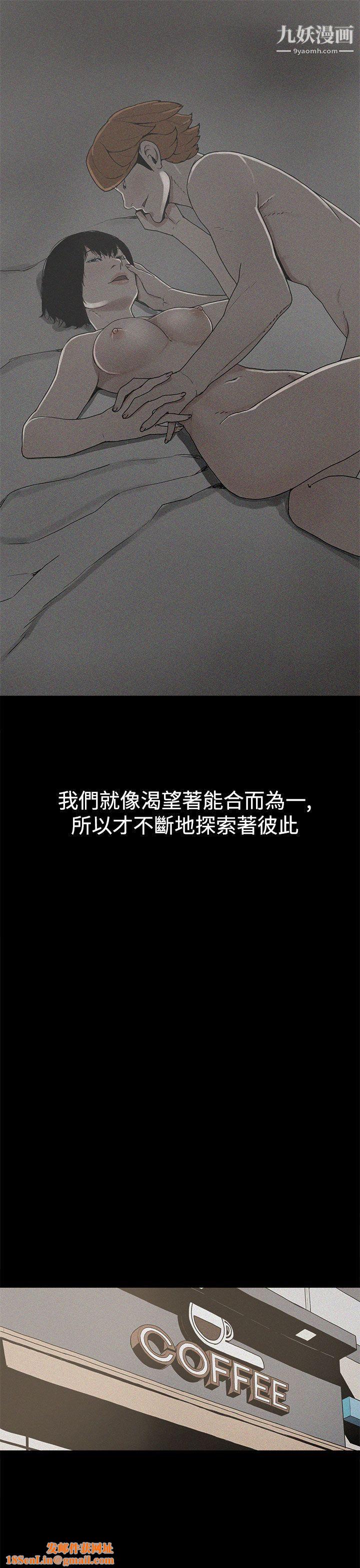 崔强性气与朴银慧第18话