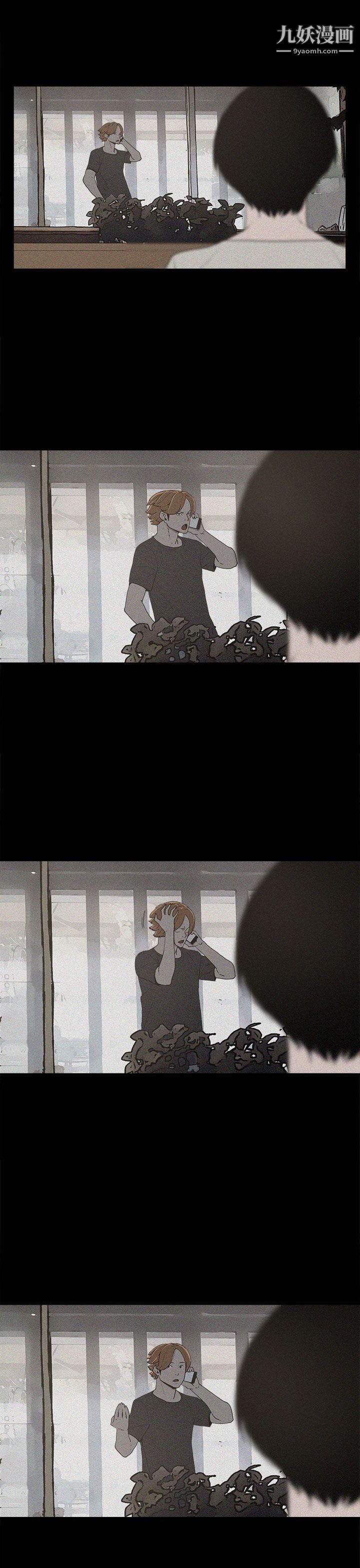 崔强性气与朴银慧第18话