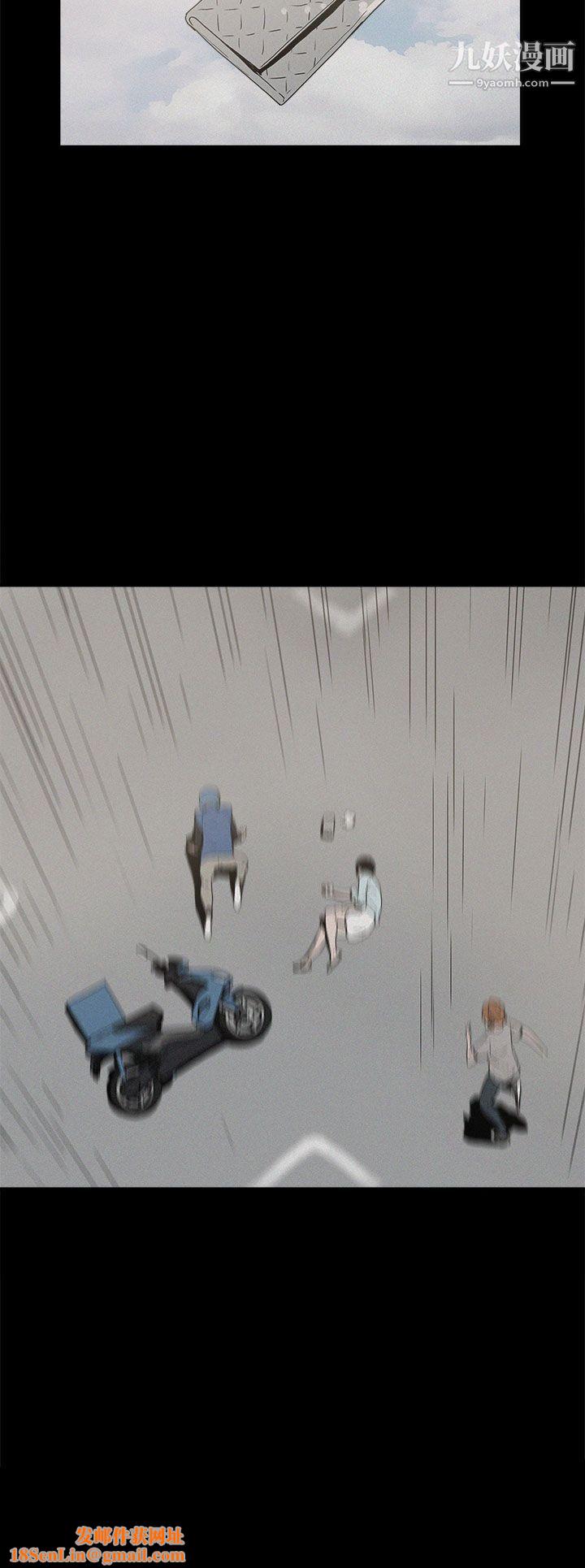 崔强性气与朴银慧第20话