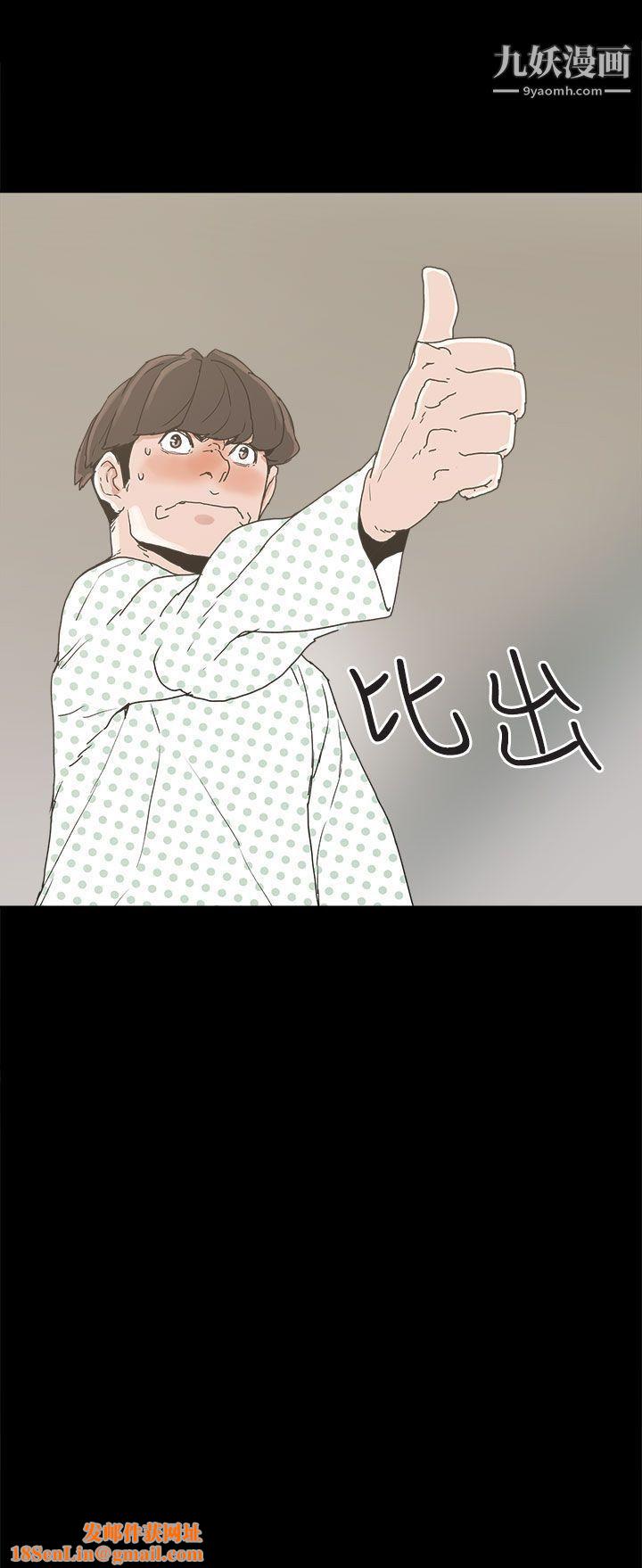 崔强性气与朴银慧第21话