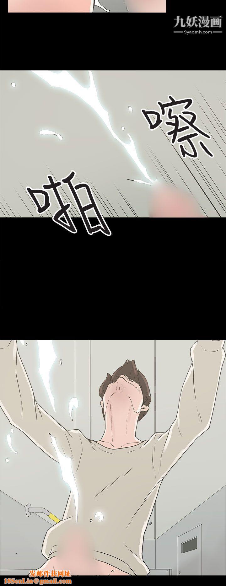 崔强性气与朴银慧第23话