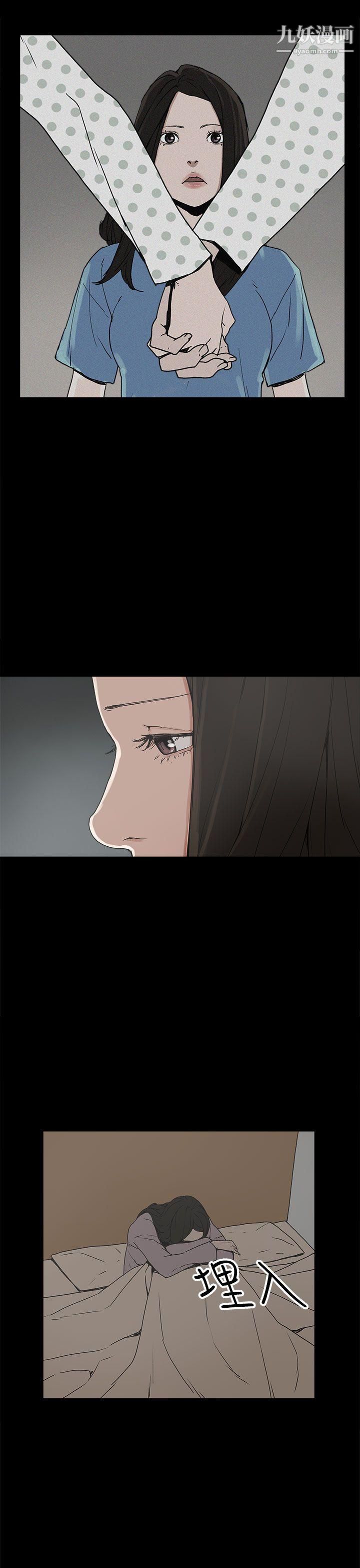 崔强性气与朴银慧第23话