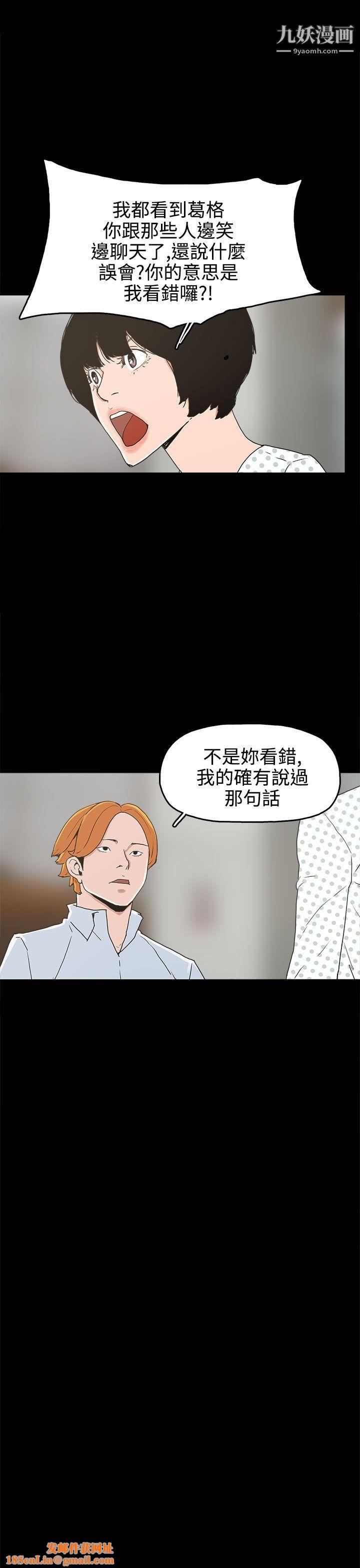 崔强性气与朴银慧第25话