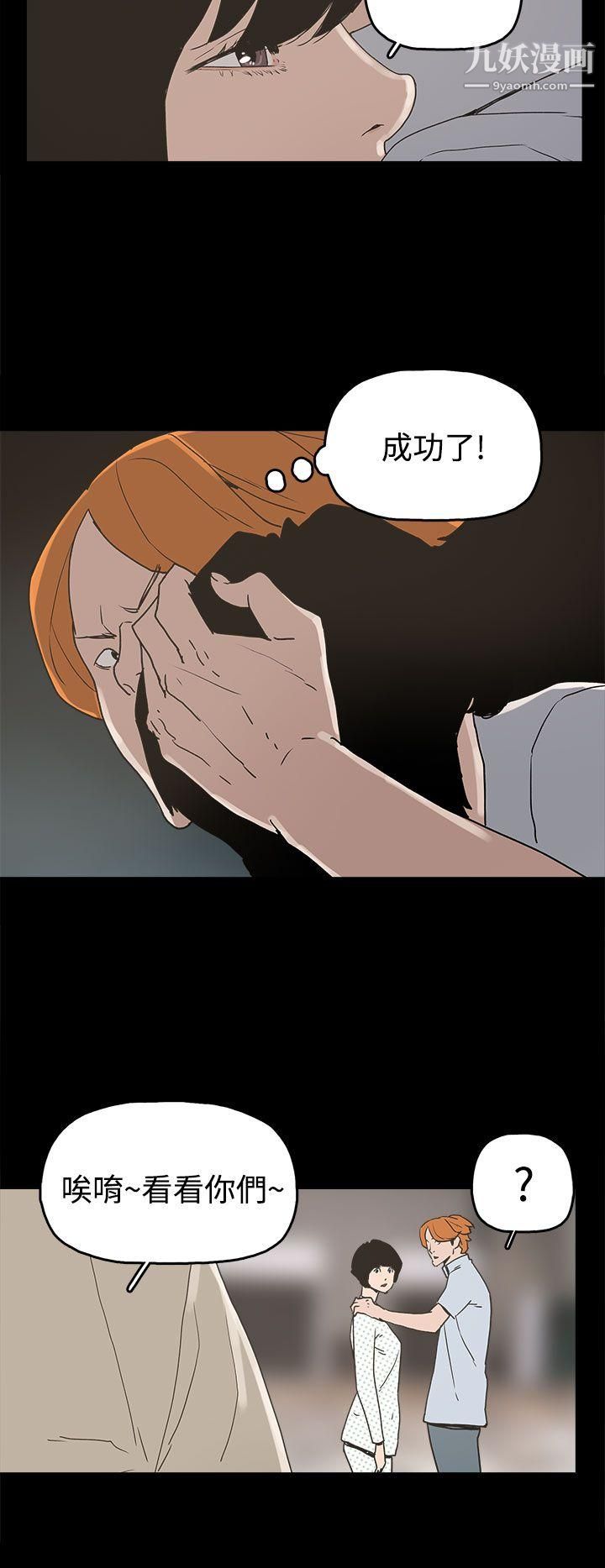 崔强性气与朴银慧第25话