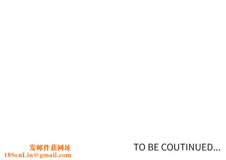 秘密教学第69话-舒亚的胴体被雨水打湿