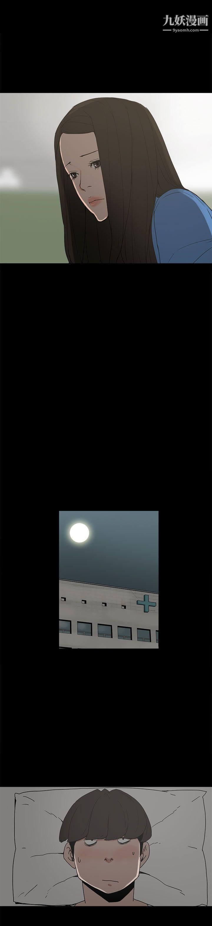 崔强性气与朴银慧第26话