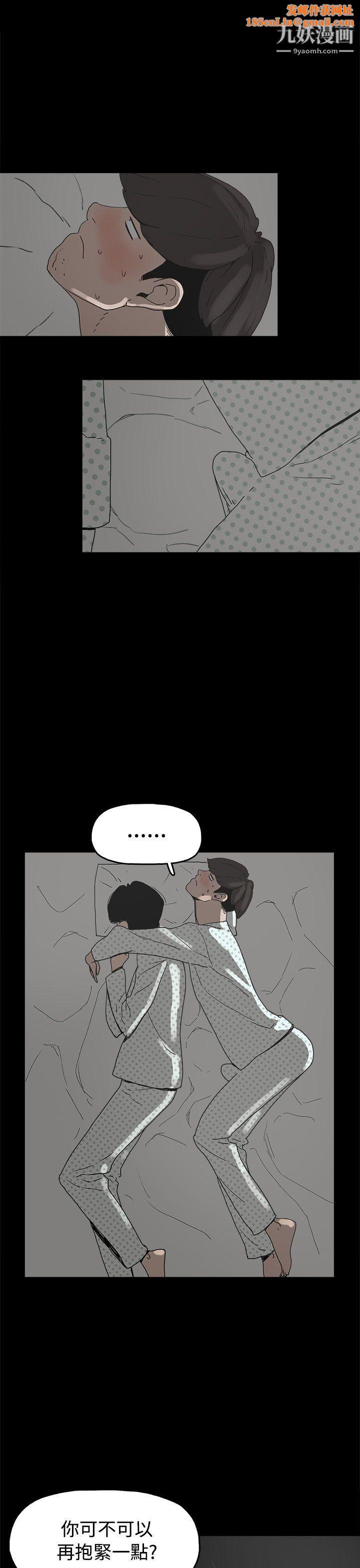 崔强性气与朴银慧第27话