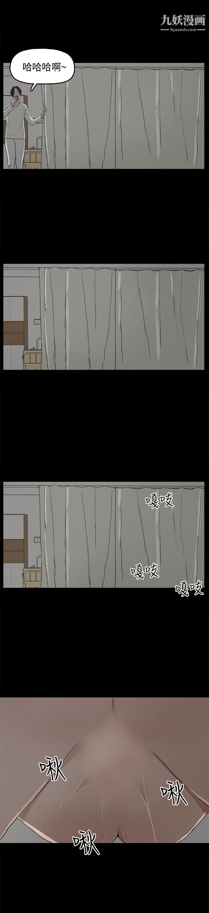 崔强性气与朴银慧第27话